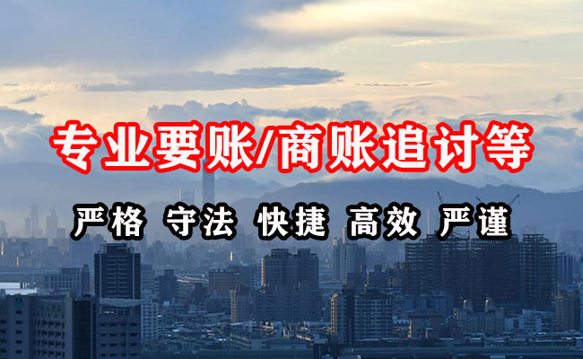 河间要债公司